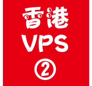 香港VPS租用2048M优惠,淘宝搜索引擎分类番号